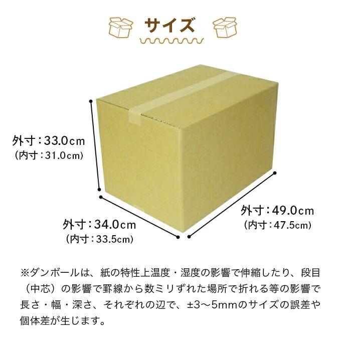 ダンボール箱 段ボール 120サイズ 宅配120 茶 200個 セット 4mm 引越し 