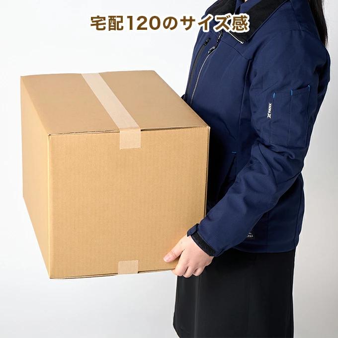 ダンボール箱 段ボール 120サイズ 宅配120 茶 200個 セット 4mm 引越し