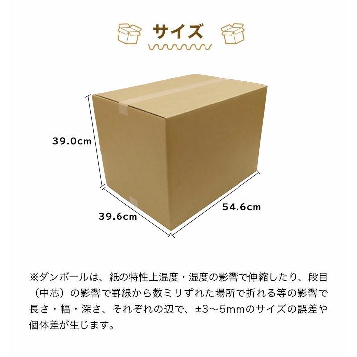 法人向け】 ダンボール箱 段ボール箱 ダンボール 段ボール 140 140 