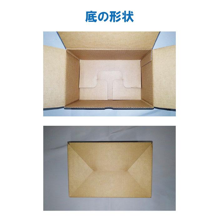 ダンボール箱 段ボール箱 ダンボール 段ボール 50個 セット 送料 ダンボール箱 段ボール箱 ダンボール 段ボール 50個 セット 送料