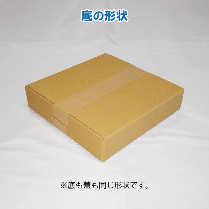 新品ダンボール箱５００枚を５,０００円でお譲りします！！ ダンボール箱 段ボール箱 ダンボール 段ボール 20個 セット 送料無料