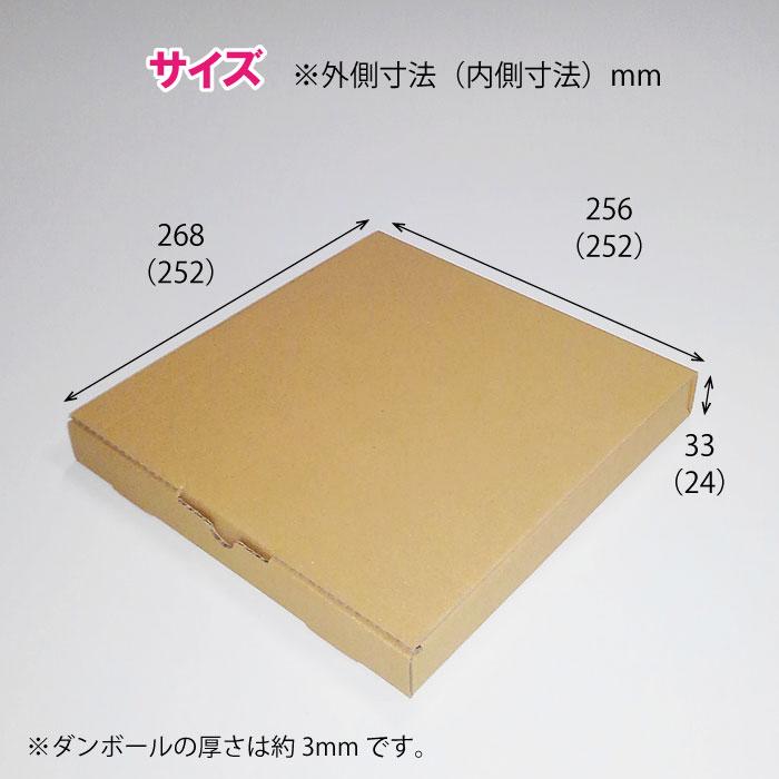 ダンボール箱 段ボール箱 ダンボール 段ボール 20個 セット 送料無料