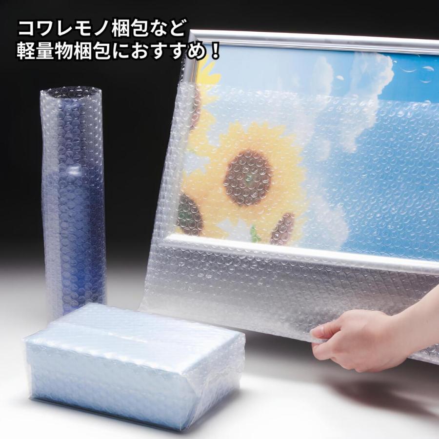 プチプチ ロール 幅600mm×42M 1巻 ぷちぷち d35 緩衝材 梱包用 梱包