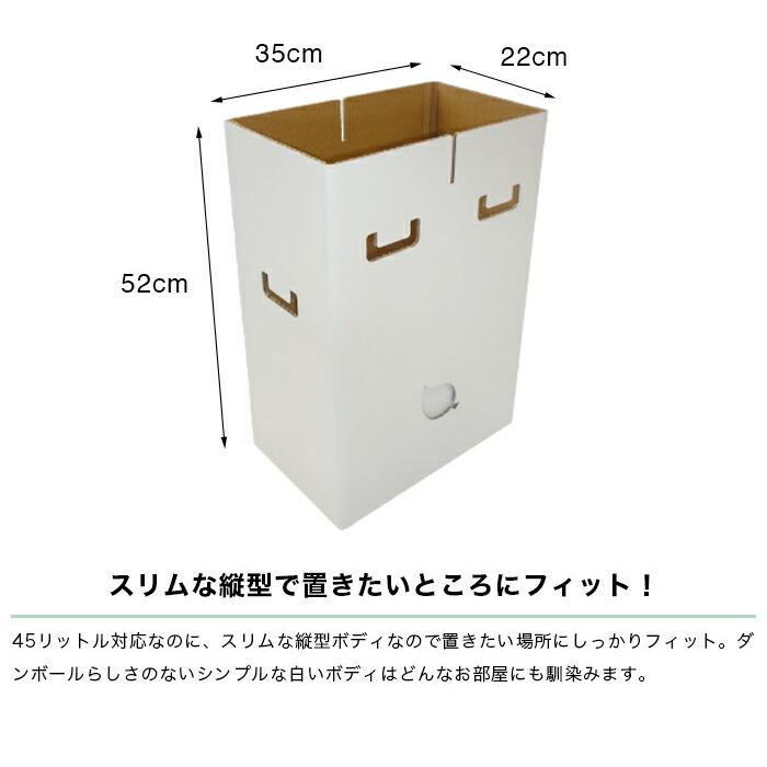 ゴミ袋が沈まない 分別ゴミ箱 2WAYダストボックス 1個 ダンボール