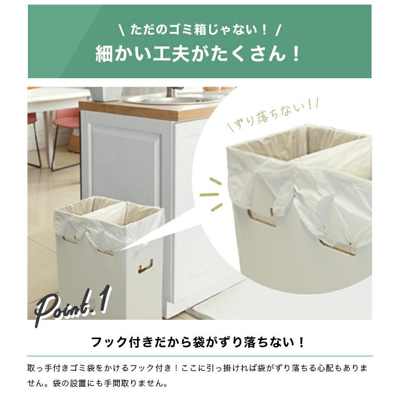 ゴミ袋が沈まない 分別ゴミ箱 2WAYダストボックス 4個 ダンボール