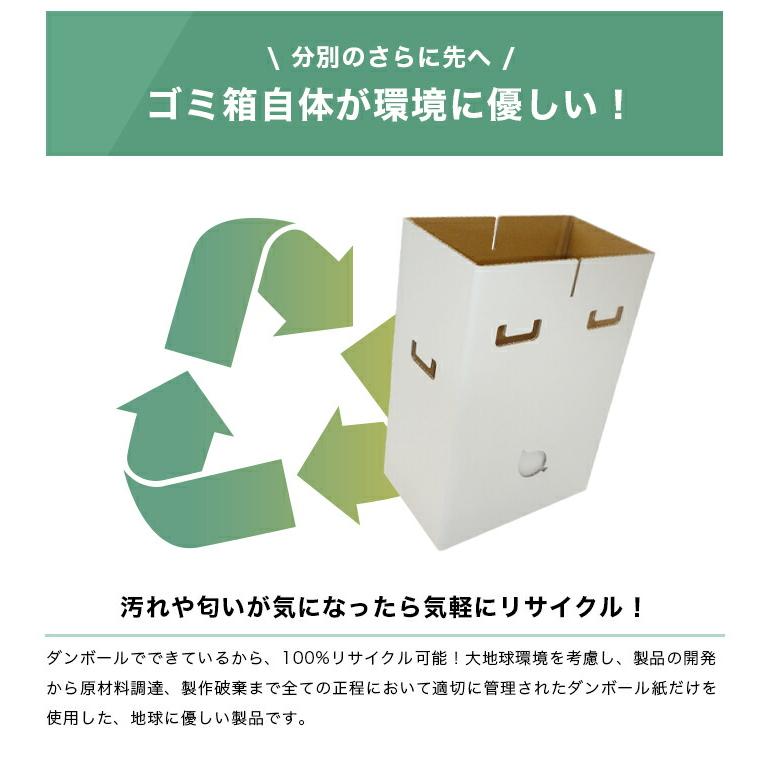 ゴミ袋が沈まない 分別ゴミ箱 2WAYダストボックス 4個