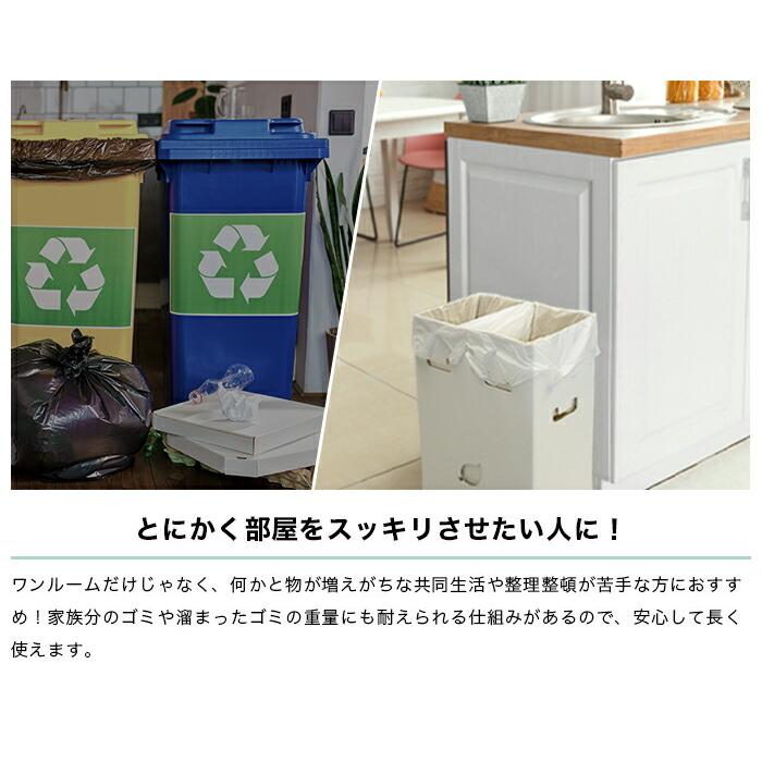 ゴミ袋が沈まない 分別ゴミ箱 2WAYダストボックス 4個 ダンボール