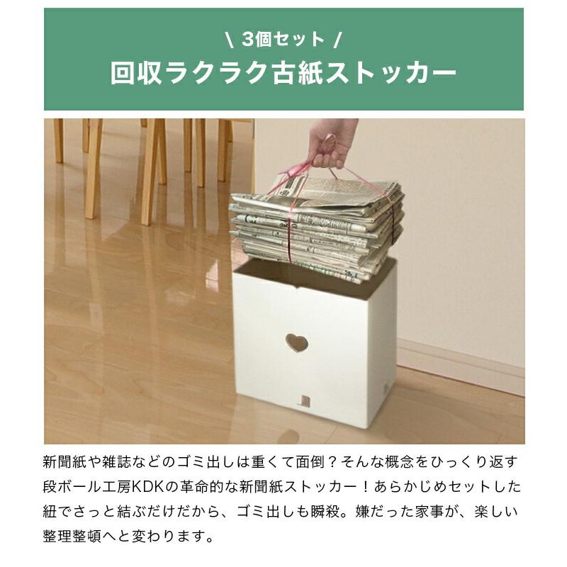 古紙 ストッカー 新聞ストッカー 新聞紙ストッカー 新聞ラック 新聞