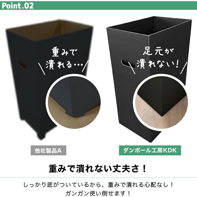 ゴミ箱 45L 黒 おしゃれ スリム ダストボックス 大量まとめ買い 【28個】 ダンボール ゴミ箱 45L 45リットル ゴミばこ ごみ箱 ごみばこ