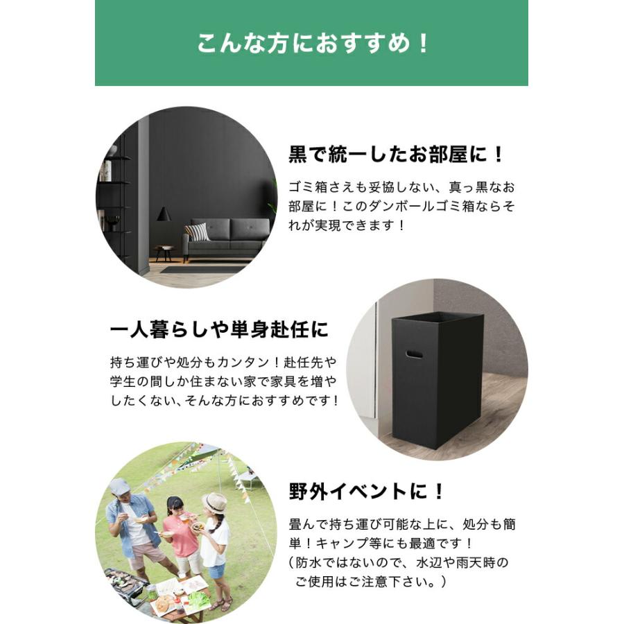 ダンボール ゴミ箱 45L 45リットル ゴミばこ ごみ箱 ごみばこ