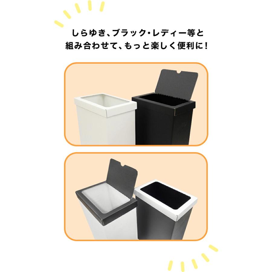 ゴミ箱の蓋 2個セット ダンボール ゴミ箱 45L 45リットル ゴミばこ