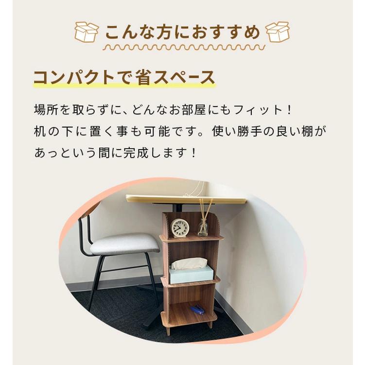 棚 簡易 かんたん 家具 ダンボール家具 軽い 子供部屋 エコ 木目