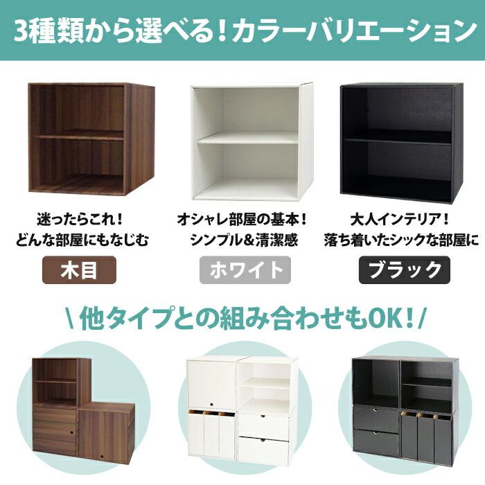 訳あり アウトレット 】カラーボックス 2段 扉 つき なし 2個セット