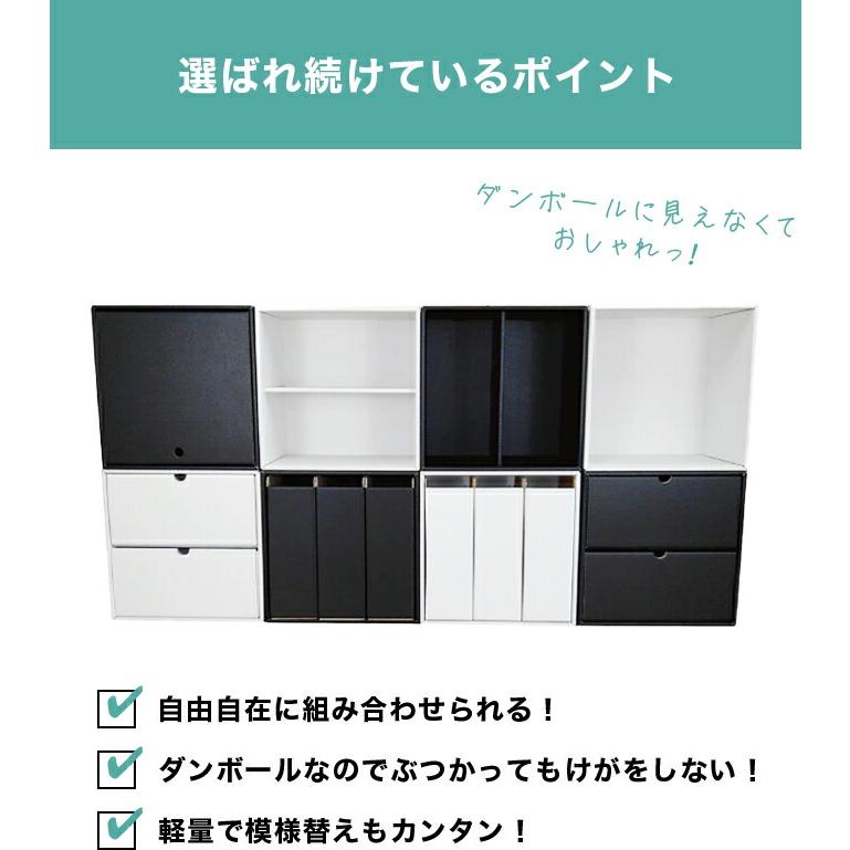 家具 収納家具 カラーボックス カラーボックス 固定棚 収納家具 カラーボックスのオンラインストア