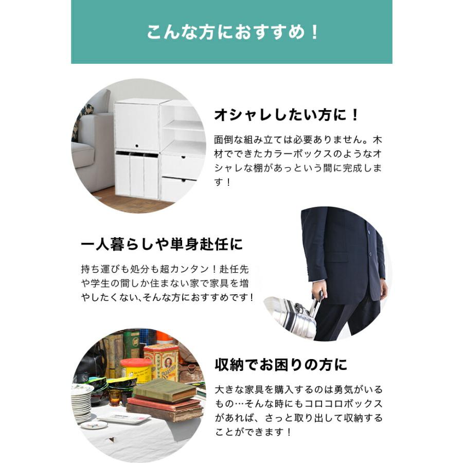 カラーボックス 8個 完成品 ダンボール家具 段ボール家具 収納 軽い