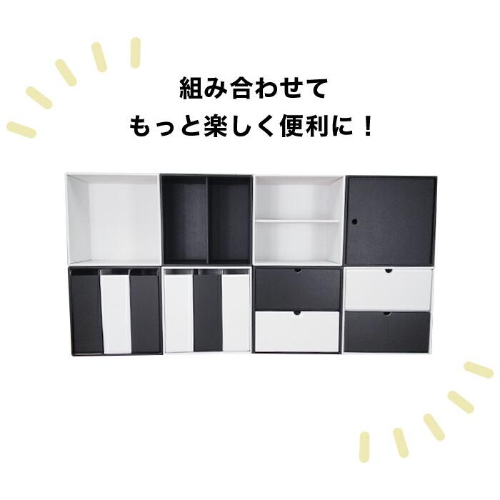カラーボックス 8個 完成品 ダンボール家具 段ボール家具 収納 軽い