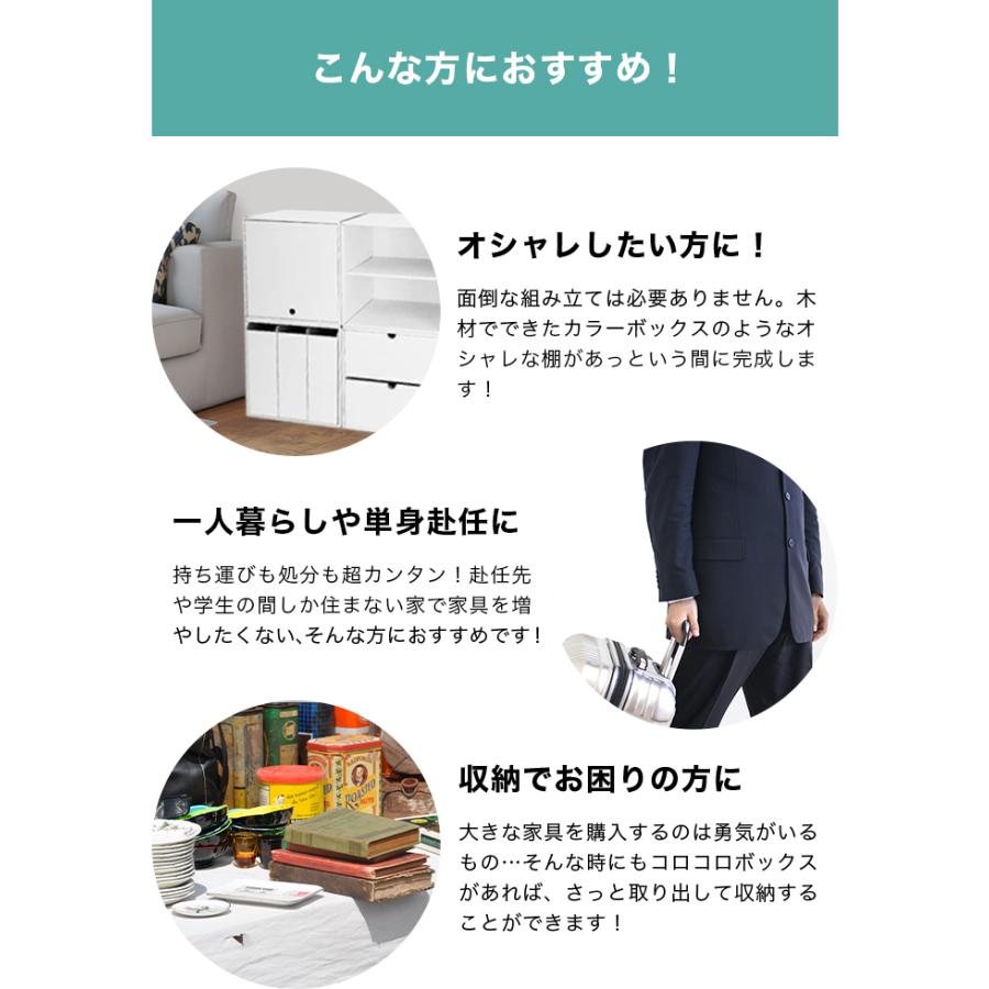 カラーボックス 引き出し 1個 完成品 ダンボール家具 段ボール カラーボックス 引き出し 1個 完成品 ダンボール家具 段ボール