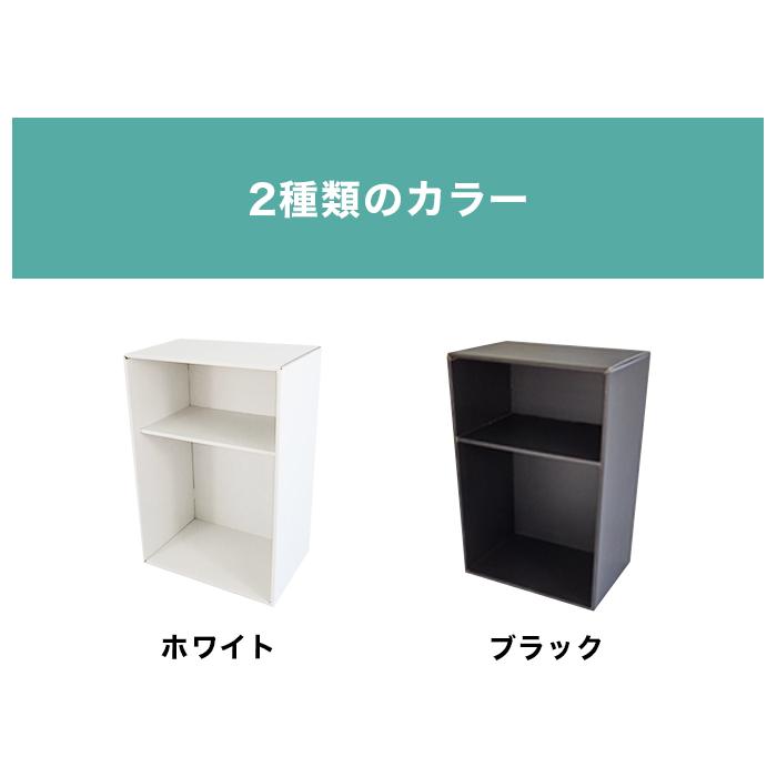 コロコロキャビネット オープンタイプ 2段 1個 カラーボックス 完成