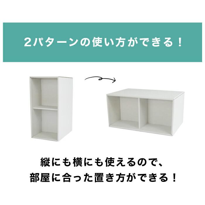 コミックラック 2段 1個 ダンボール 段ボール 収納 家具 段ボール