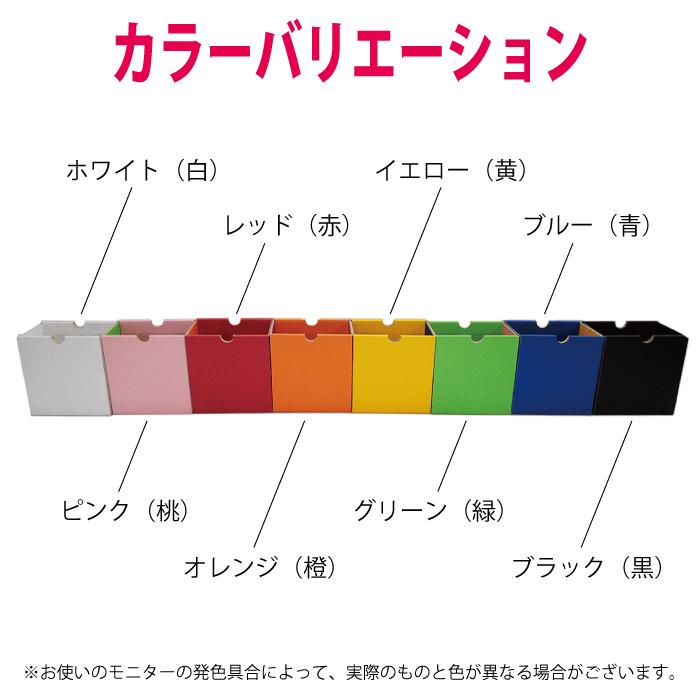 コばコとコばコ（2個セット） 収納ボックス 子供部屋 整理整頓 無地