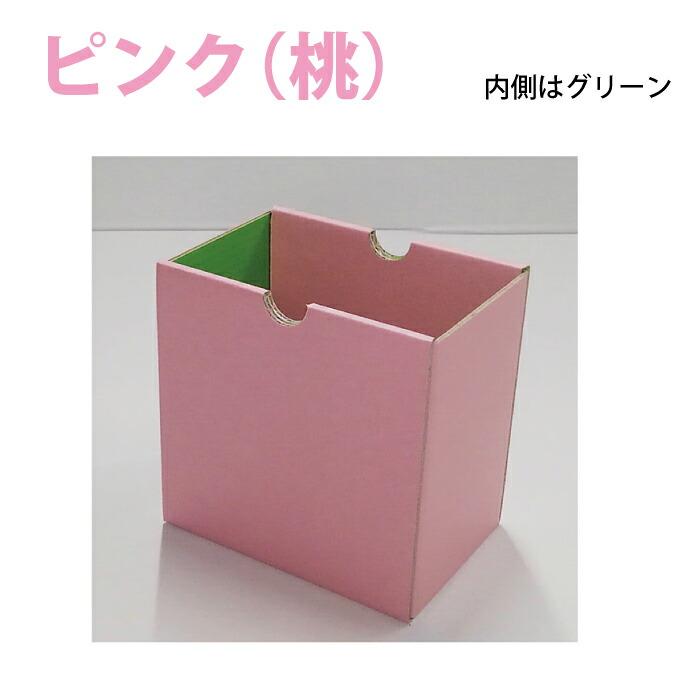 コばコとコばコ（2個セット） 収納ボックス 子供部屋 整理整頓 無地