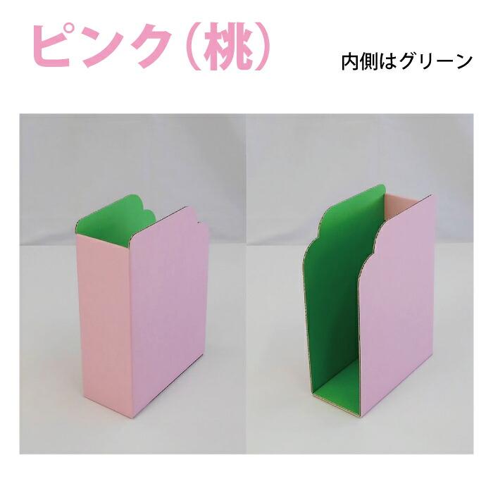 ブックスタンド（3個セット）シンプル コスパ 美しくディスプレイ