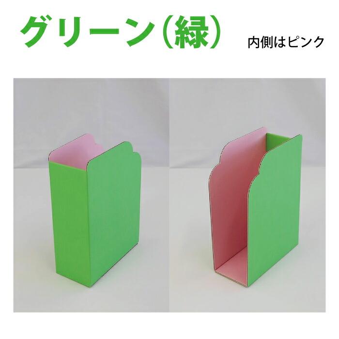 ブックスタンド（3個セット）シンプル コスパ 美しくディスプレイ