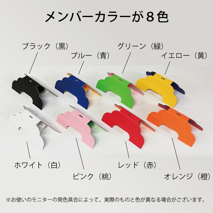 うちわスタンド 8個セット 推し活必須 推しカラー 赤 青 黄 緑