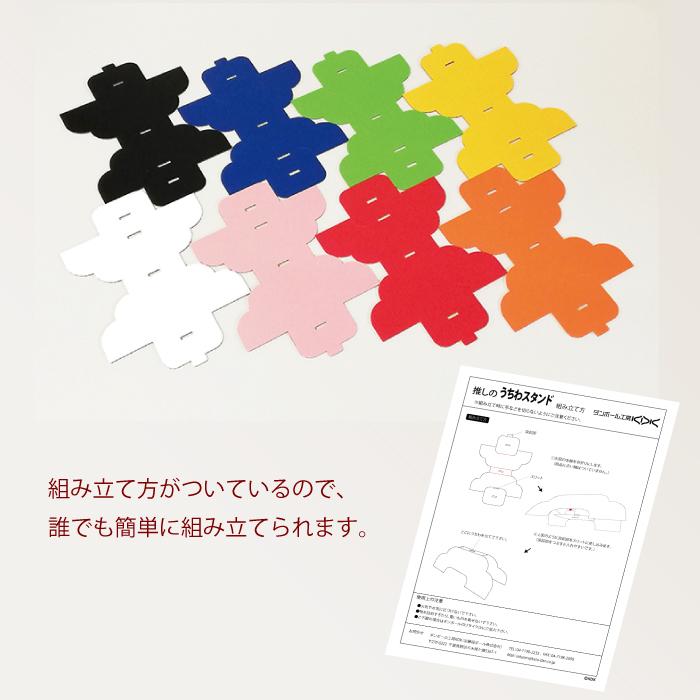 dreamcatcher うちわ　クッション　アクリルスタンド THE IDOLM@STER SideM 10th ANNIVERSARY MEETING ～P@SSION UP