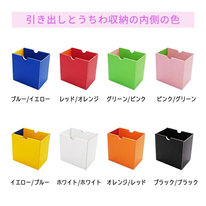 推しグッツ収納】推し活キャビネット-コンパクトタイプ 1個 推しカラー