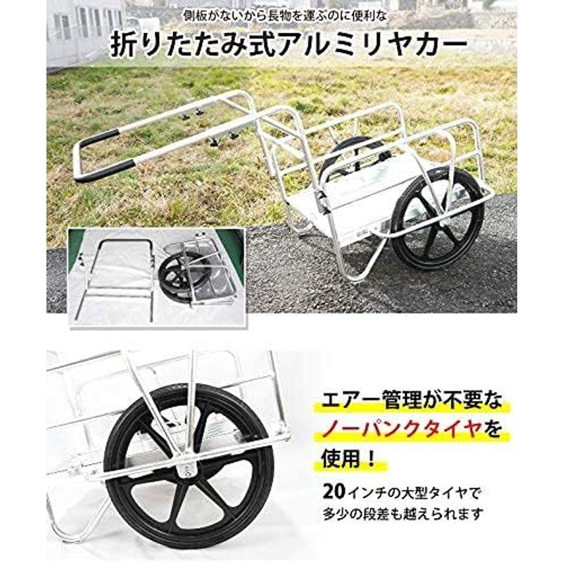 アルミリヤカー　アルミフレームリヤカー　折りたたみ式　運搬台車　リヤカー　アルミ製　ノーパンクタイヤ　個人様は営業所止め　REC-150