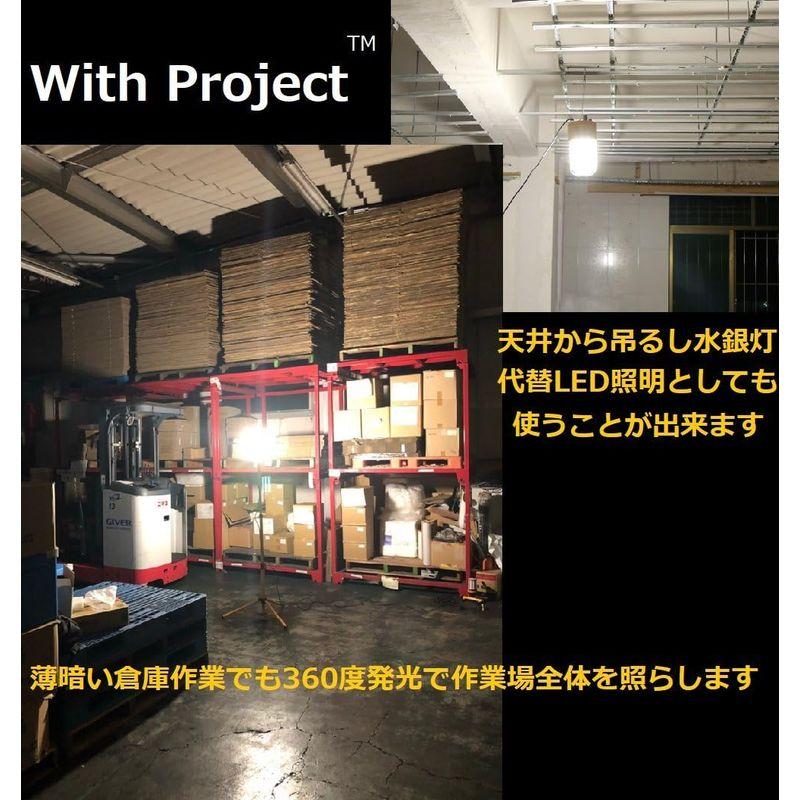 WithProject LED 100W 防水 12500lmワークライト 投光器 360度発光 三脚ブラック仕様スタンド式 防水型 屋内・ - 6