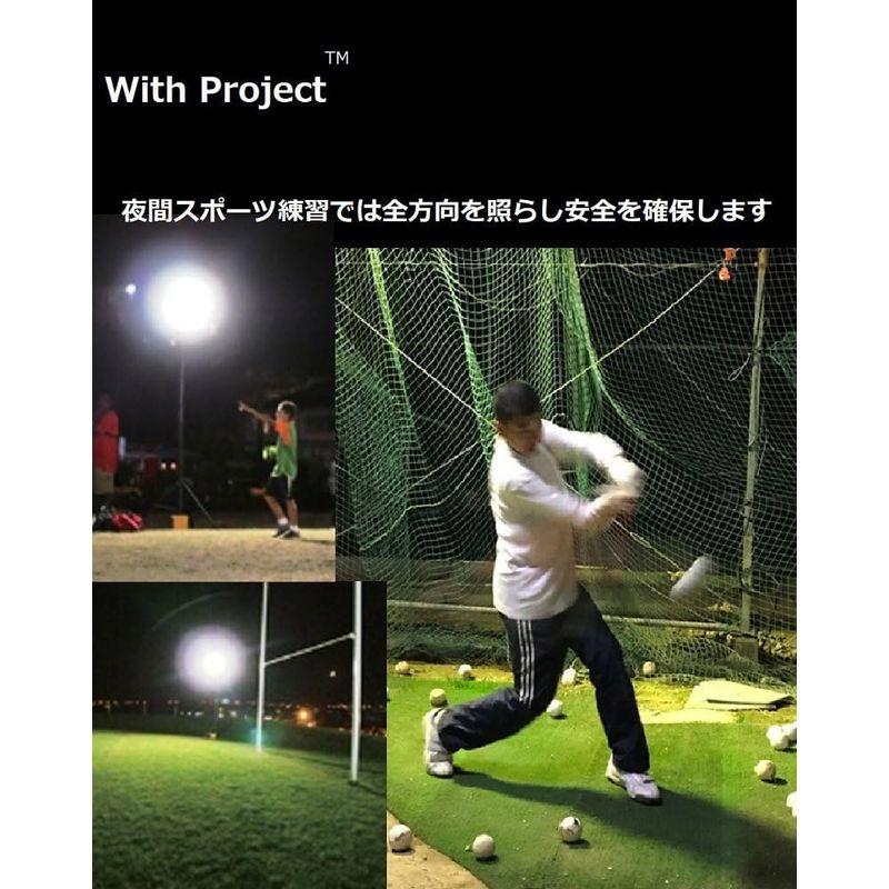WithProject LED 100W 防水 12500lmワークライト 投光器 360度発光 三脚ブラック仕様スタンド式 防水型 屋内・ - 5