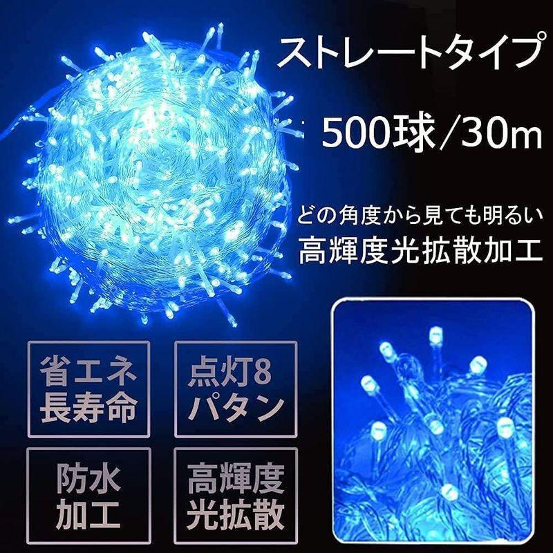 2個セット　グッド・グッズ　ライト　500球30ｍ　複　防水　イルミネーション　屋外　LED　LED電飾　クリスマス　イルミネーションライト