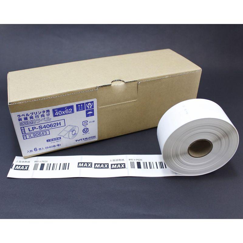 マックス ラベル 上質感熱紙 ラベルプリンタ用 6巻入 LP-S4062H - 5