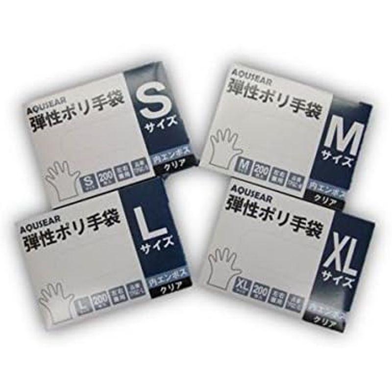 AQUSEAR　弾性ポリ手袋　内エンボス　クリア　Lサイズ　食品衛生法適合　TPGC-L　1ケース4,000枚（200枚×20箱）