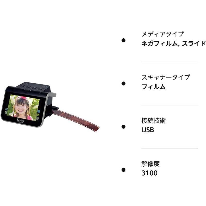 フィルムスキャナー ケンコー・トキナー KFS-14DF ケンコー トキナー KFS 14DF フィルムスキャナー
