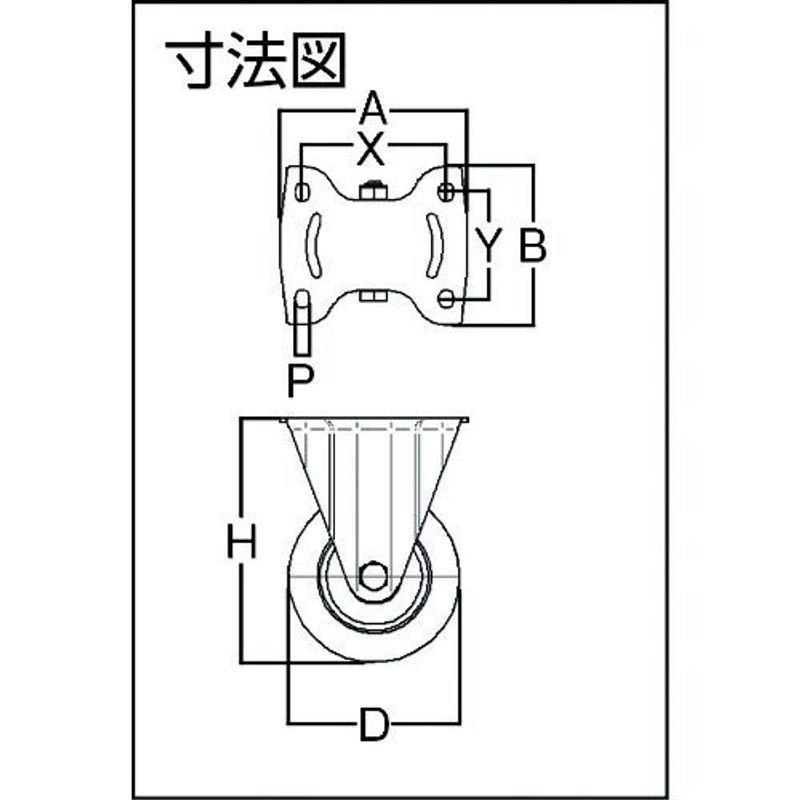 テンテキャスター　重荷重用高性能旋回キャスター(ウレタン車輪・メンテナンスフリー)　3648ITP125P63CONVEX