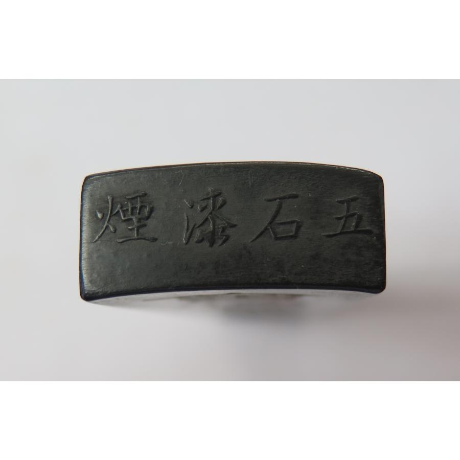 AT-36】頤壽廬珍蔵-会稽鮑寅初選煙・徽歙曹素功製 : 華東貿易