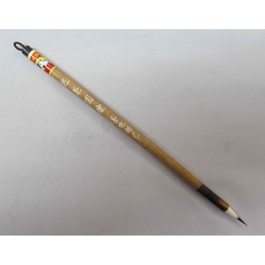 新品　雙羊牌 選毫圓健　善璉湖筆　10本セット 浙江善縺【双羊】牌・選毫圓健 10本/束 : 華東貿易 中国製書道・篆刻