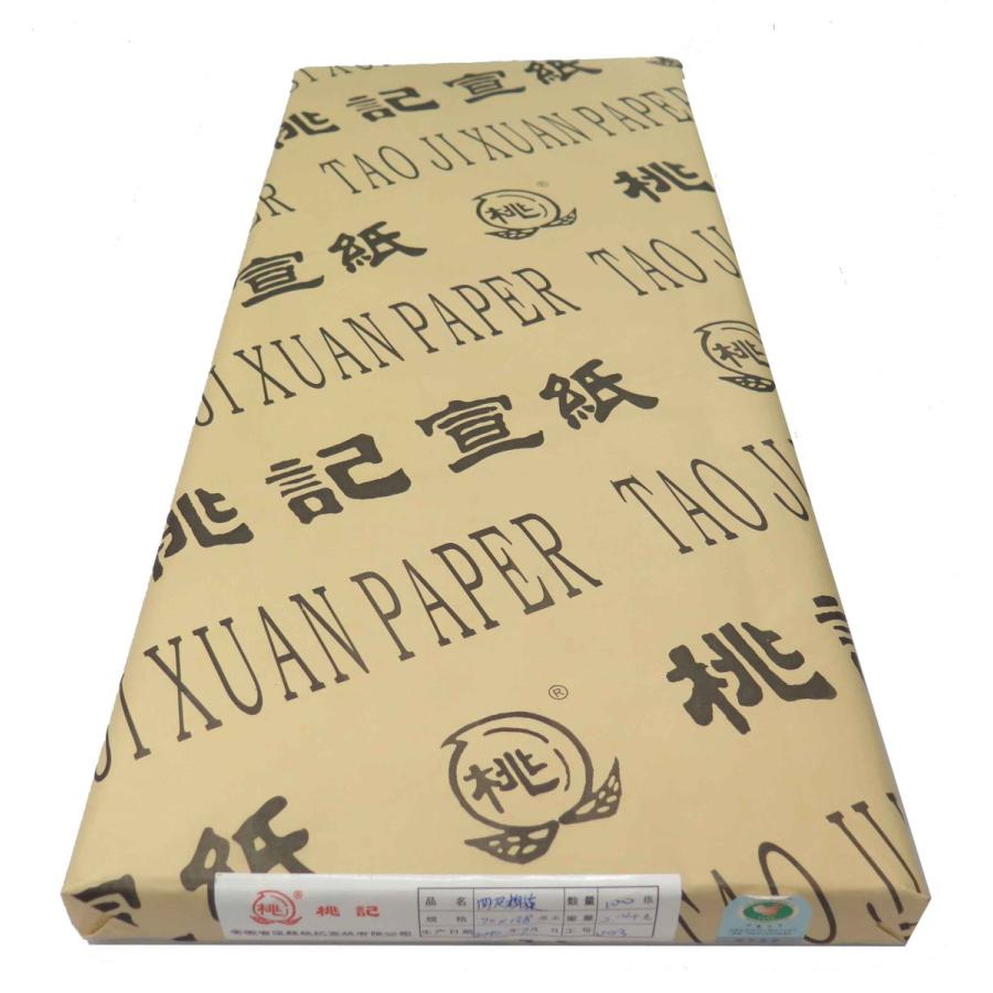代引可】 桃記牌宣紙 六尺綿料単宣 50枚 反 97×180cm kredietunie.be