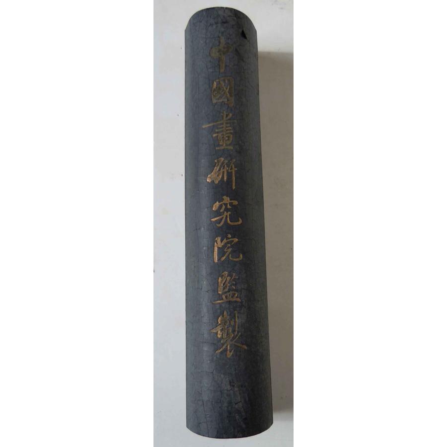 神韻500グラム(1斤)「中国画研究院鑑制」限定墨 1981年上海墨廠生産