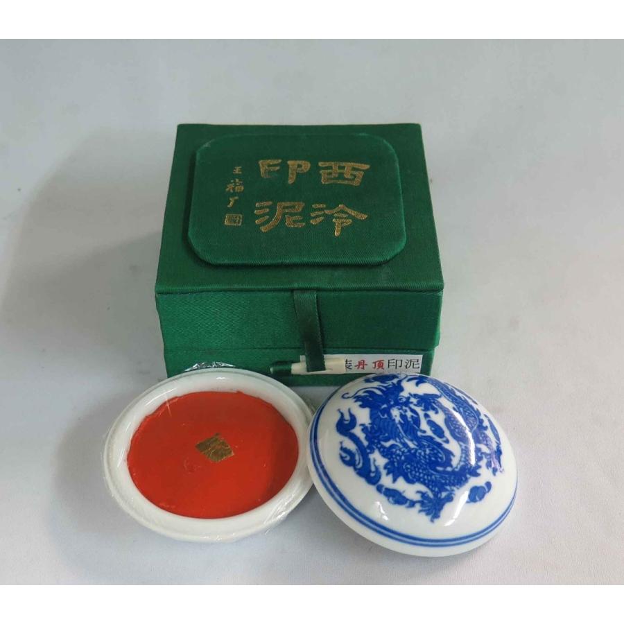 杭州・西レイ印社製印泥 超品丹頂一両装 : 華東貿易 中国製書道・篆刻