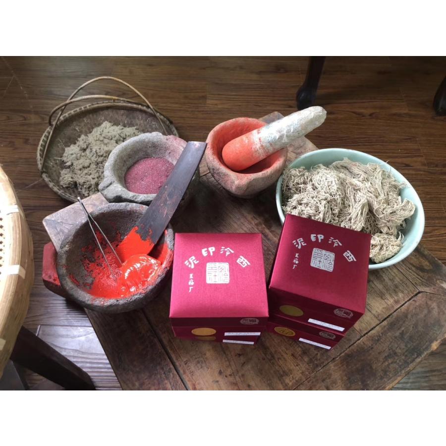 杭州・西レイ印社製印泥 超品丹頂一両装 : 華東貿易 中国製書道・篆刻