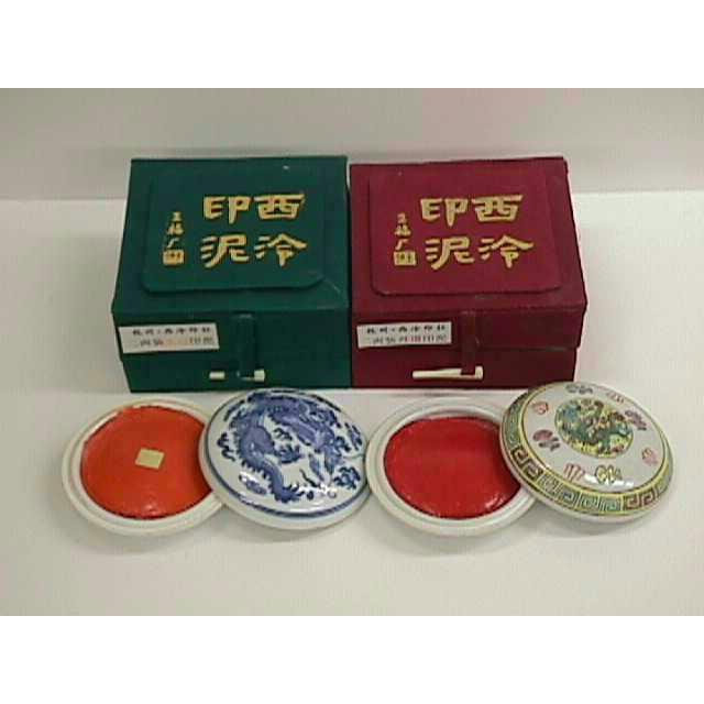 杭州・西レイ印社製印泥 超品金桂一両装 : 華東貿易 中国製書道・篆刻