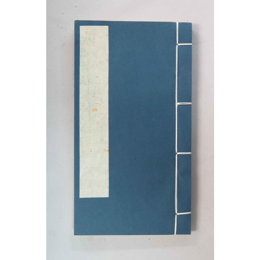 仁和浣花齋製印箋・旧連史紙製 (小) 19.0×7.9cm : 華東貿易 中国製書道