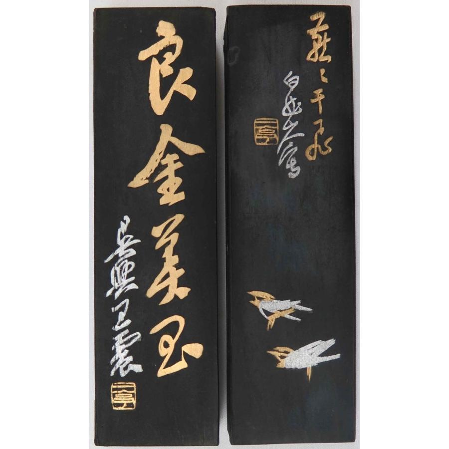 SS-05】上海墨廠 五石漆煙・良金美玉 1/4(4両/丁) : 華東貿易 中国製