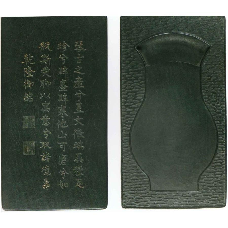 AF-07】倣古墨・乾隆御墨 13.5×7.4xH1.7cm : 華東貿易 中国製 AF-07】倣古墨・乾隆御墨 13.5×7.4xH1.7cm : 華東貿易 中国製