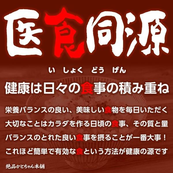 雑穀 雑穀米 国産 小豆 1.8kg(450g×4袋) 送料無料 厳選 北海道産 ダイエット食品 置き換えダイエット 雑穀米本舗｜katochanhonpo｜03