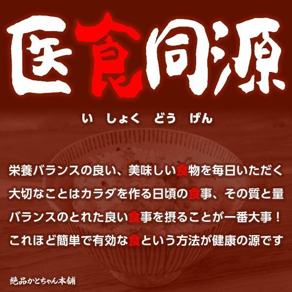 雑穀 雑穀米 糖質制限 ダイエット重視スリムブレンド 900g(450g×2袋) 送料無料 こんにゃく米配合 カロリーカット ダイエット食品 雑穀米本舗｜katochanhonpo｜13